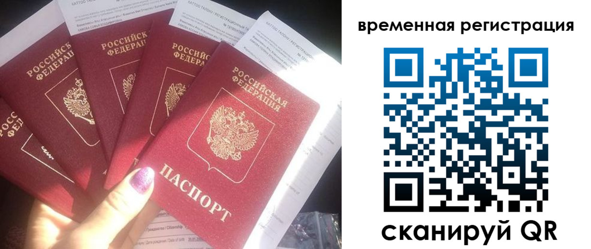 регистрация для дет. сада в Мантурово