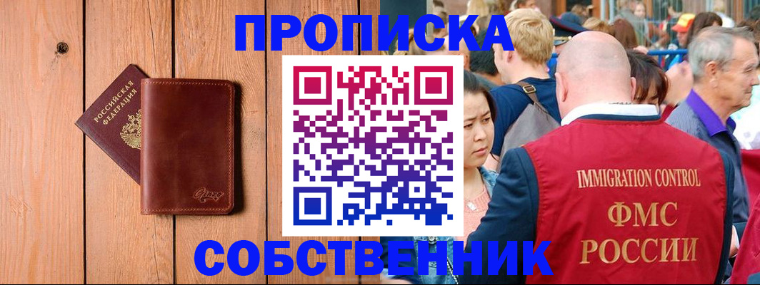 временная регистрация госуслуги в Мантурово